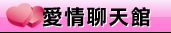 免費色情小說